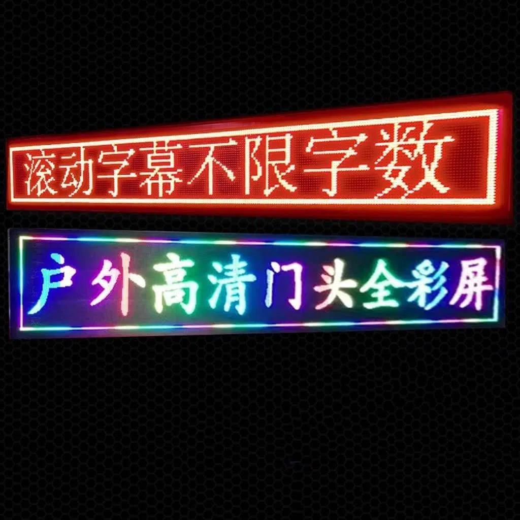 BUNIQ Écran d'affichage LED Roulant Polychrome Programmable, Panneau d'affichage publicitaire extérieur LED, adapté aux magasins et aux Entreprises (Color : Multicolor, Size : 105 * 57cm)